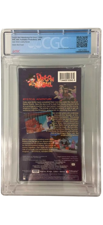 Dragon Ball: Mystical Adventure Sealed VHS Funimation Productions CGC 8.0 A+
