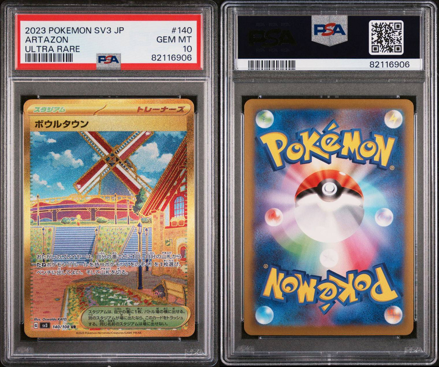 2023 Artazon ULTRA RARE SV3 JP PSA 10