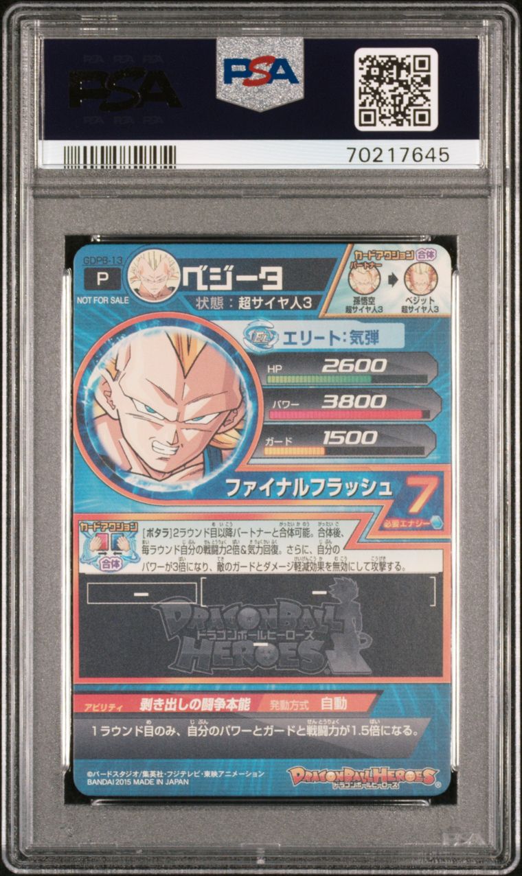 2015 Vegeta SSN. 14 Heroes DBH Promos PSA 9