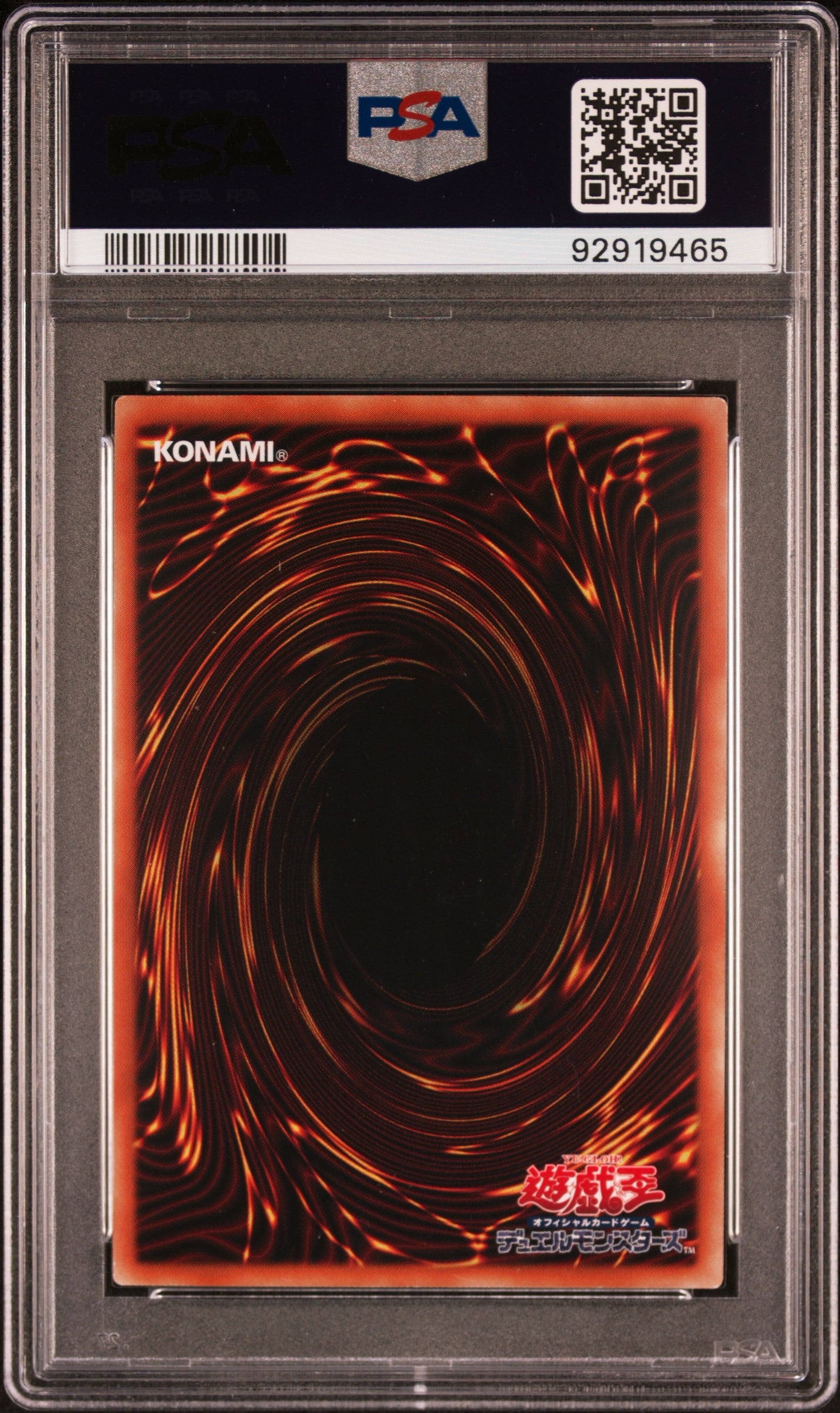 2020 Gaia Magic Knight JPN ultimate rare PSA 9