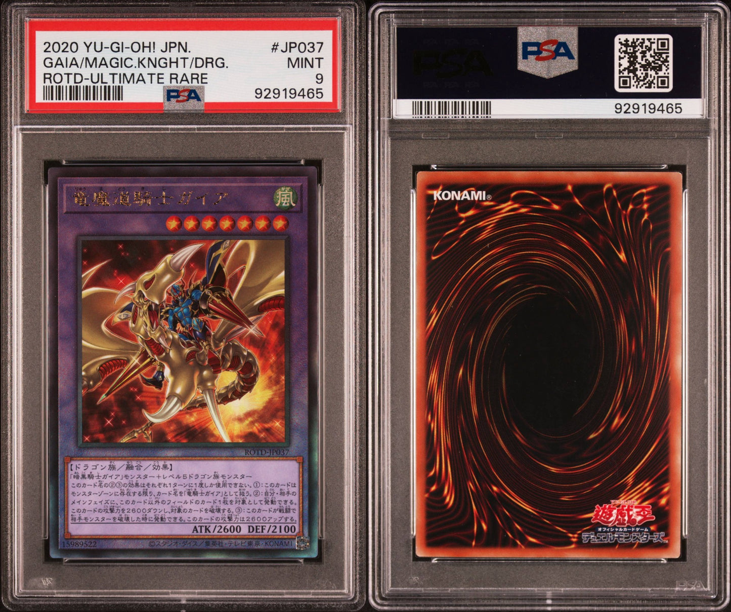 2020 Gaia Magic Knight JPN ultimate rare PSA 9