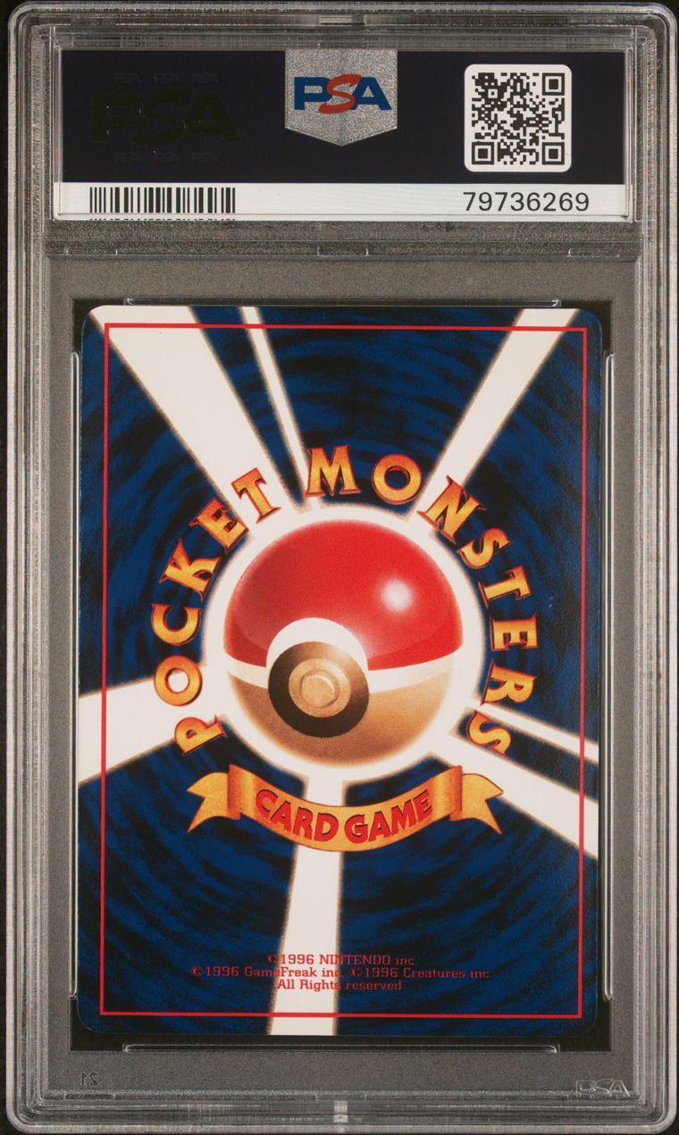 1998 Japanese Vending Series 3 Gastly PSA 9