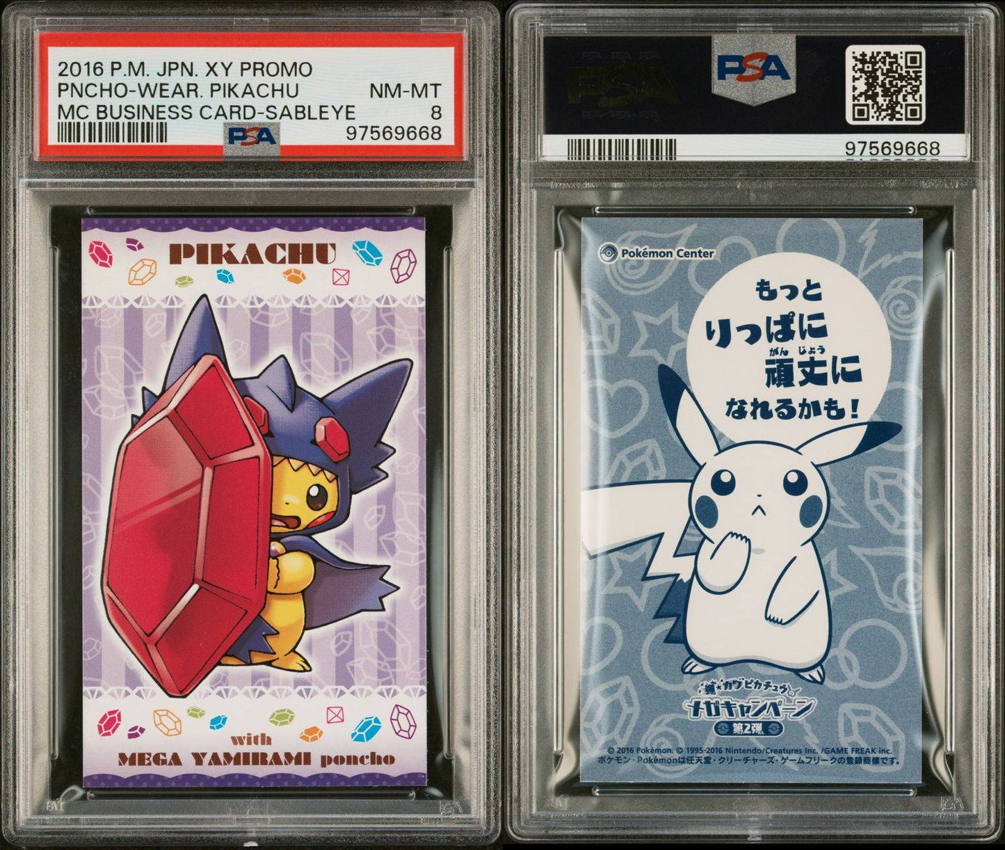 2016 JPN. XY Promo Poncho Wearing Pikachu Yamirami PSA 8