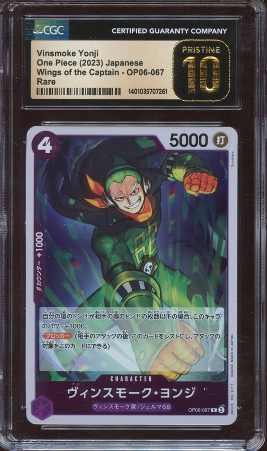 2022 One Piece JPN. Wings of the Captain Vinsmoke Yonji Rare CGC 10 PRISTINE
