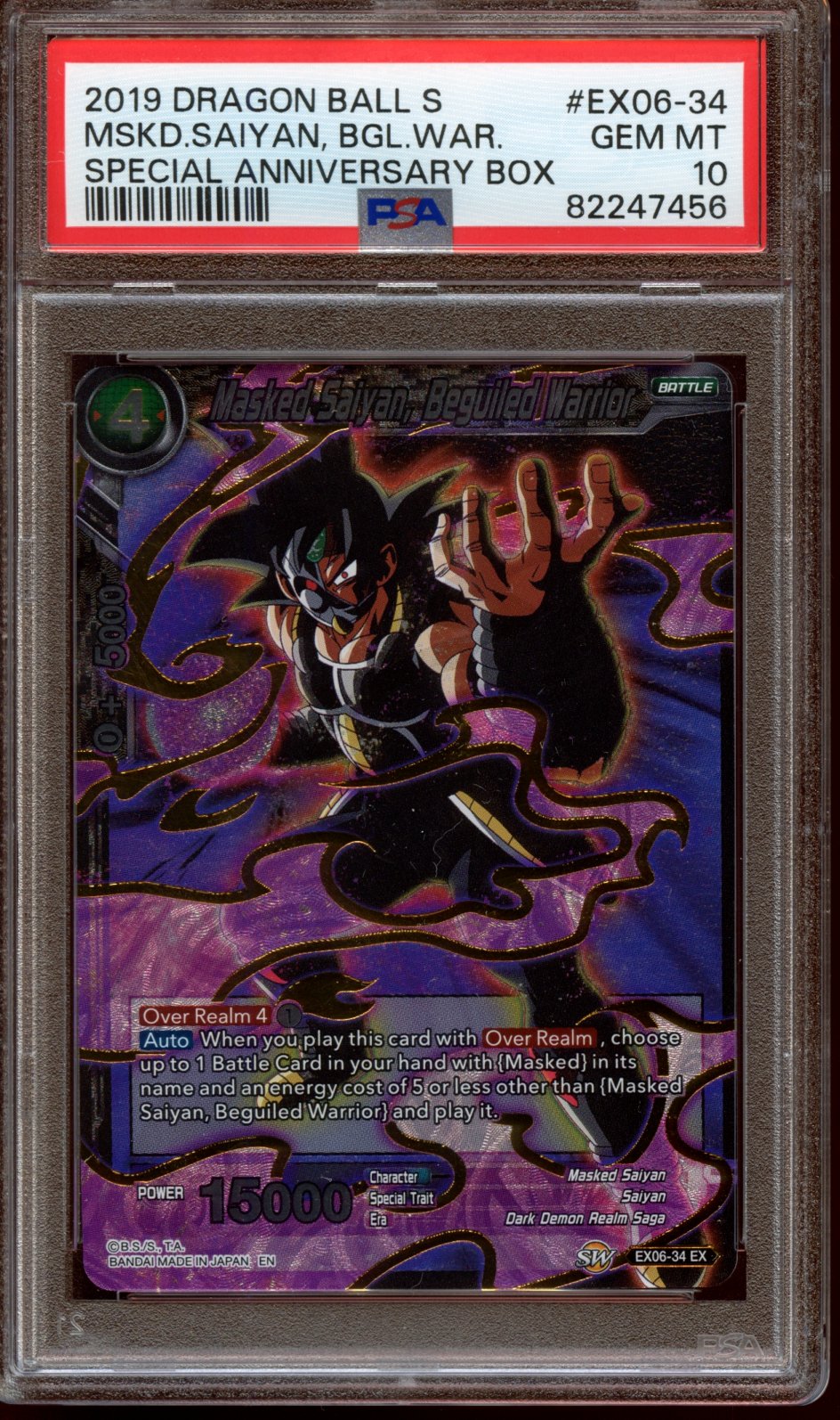 2019 Dragon Ball S Masked Saiyan, Beguiled Warrior PSA 10