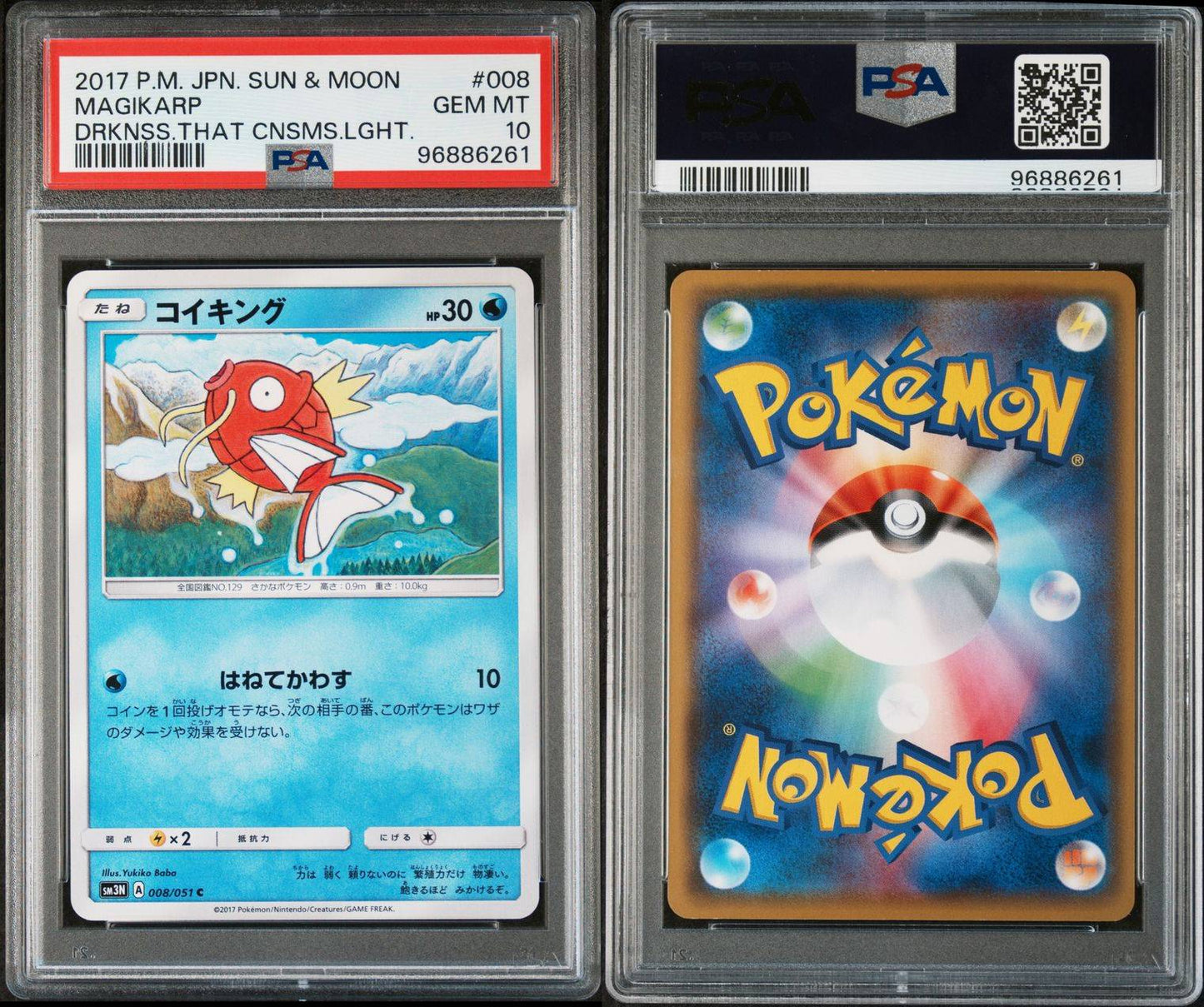 2017 Pokemon JPN Sun & Moon Magikarp PSA 10