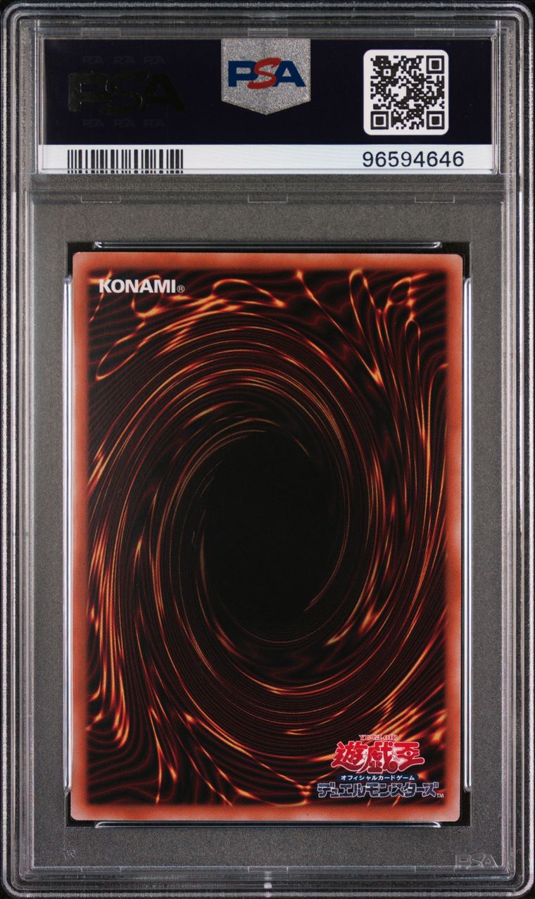 2024 TDPP Sengenjin PSA 9