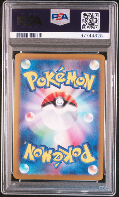 2024 Shiinotoc ART RARE SV7A JP PSA 10
