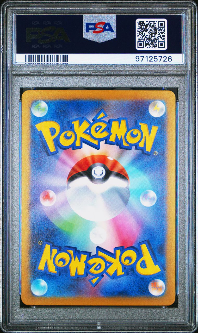 2023 Snorlax Art Rare SV2a PSA 9