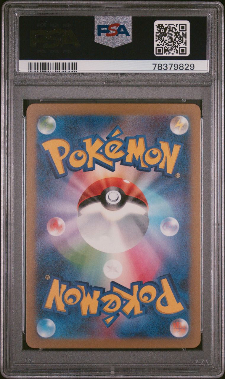 2023 Mewtwo Art Rare SV2A JP PSA 9
