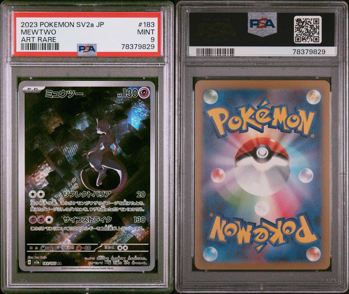 2023 Mewtwo Art Rare SV2A JP PSA 9