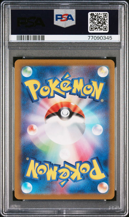 2022 Pokemon JPN SWSH Darkrai V star PSA 9