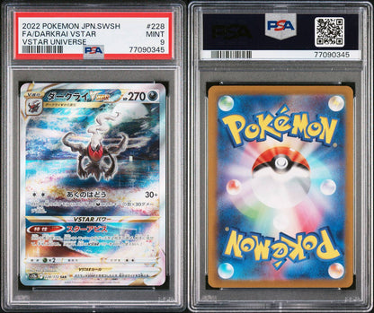 2022 Pokemon JPN SWSH Darkrai V star PSA 9