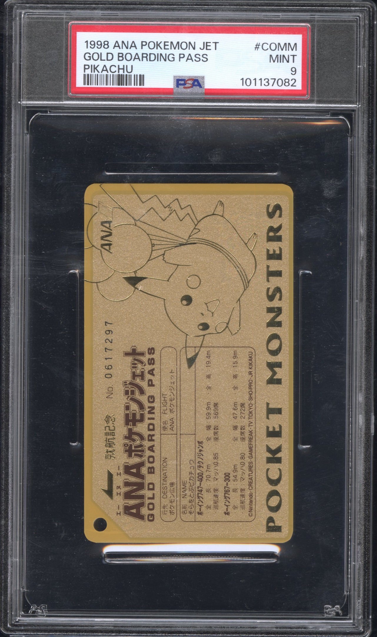 1998 Ana Pokemon Jet GOLD BOARDING PASS PIKACHU PSA 8