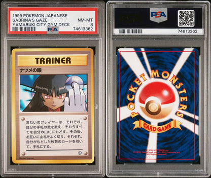 1999 BANNED Sabrina’s Gaze PSA 8