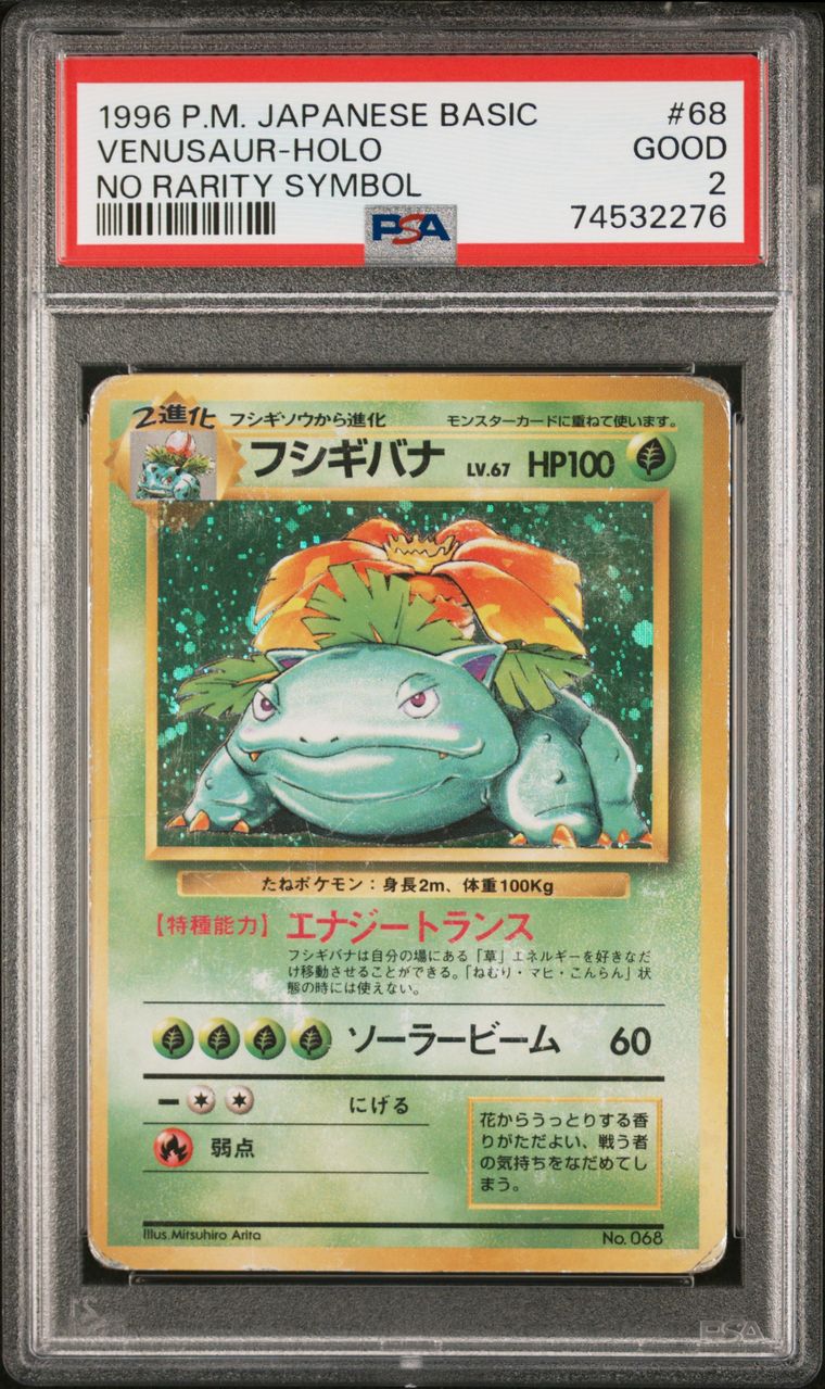 1996 Venusaur HOLO “no rarity symbol” japanese PSA 2