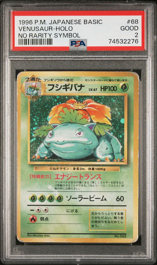 1996 Venusaur HOLO “no rarity symbol” japanese PSA 2