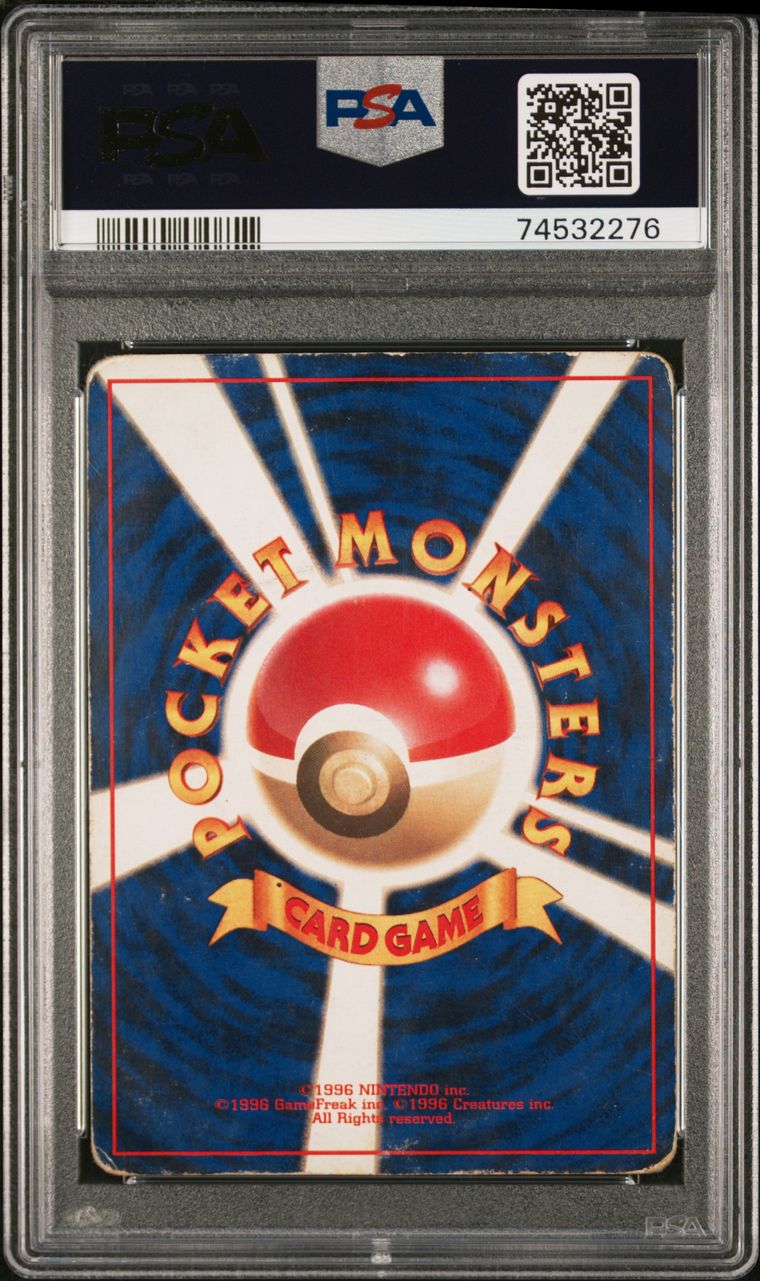 1996 Venusaur HOLO “no rarity symbol” japanese PSA 2