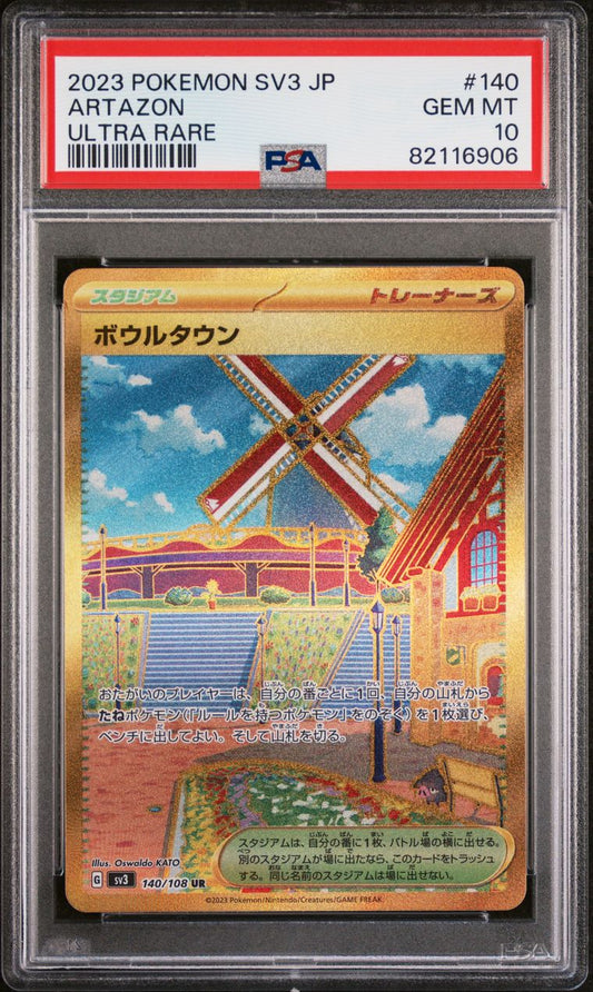 2023 Artazon ULTRA RARE SV3 JP PSA 10
