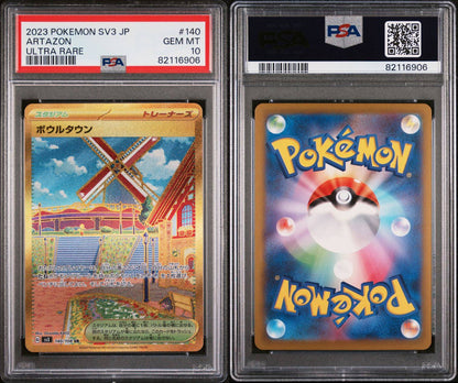 2023 Artazon ULTRA RARE SV3 JP PSA 10