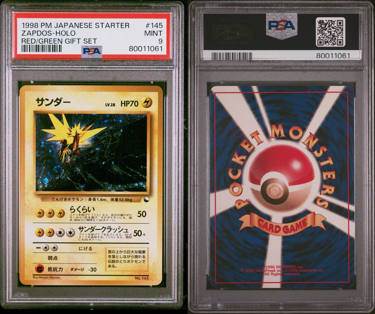 1998 Zapdos HOLO Red/Green Gift set PSA 9
