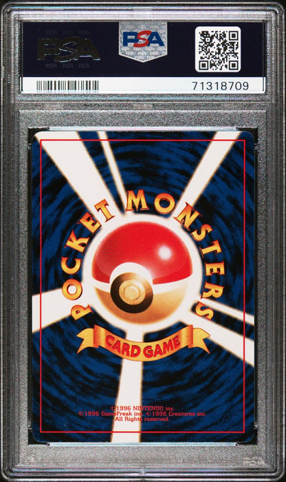 1999 Bilingual Exeggutor GLOSSY PSA 8