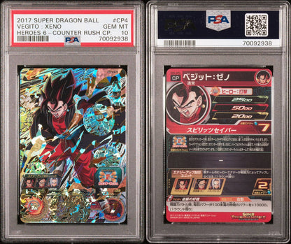 2017 Vegito : Xeno Heroes 6 PSA 10