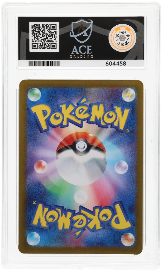 2024 Pokemon Grimson Haze EEVEE Jp Art rare ACE 9