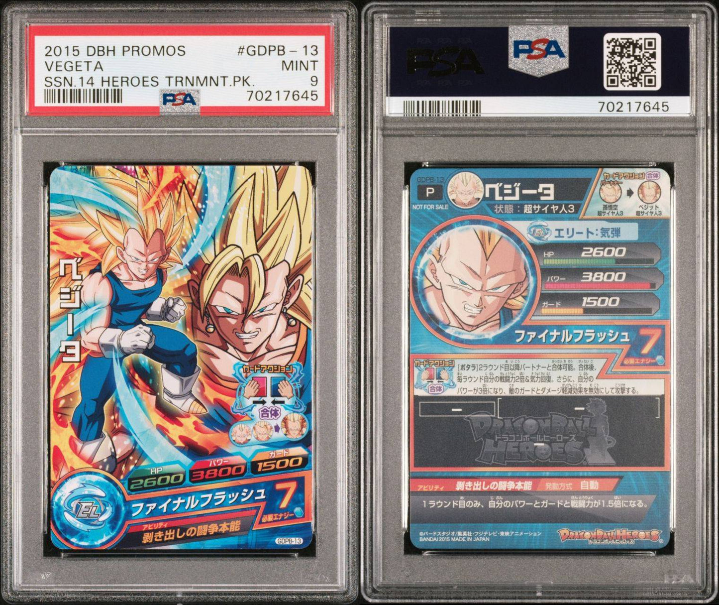 2015 Vegeta SSN. 14 Heroes DBH Promos PSA 9