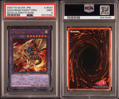 2020 Gaia Magic Knight JPN ultimate rare PSA 9