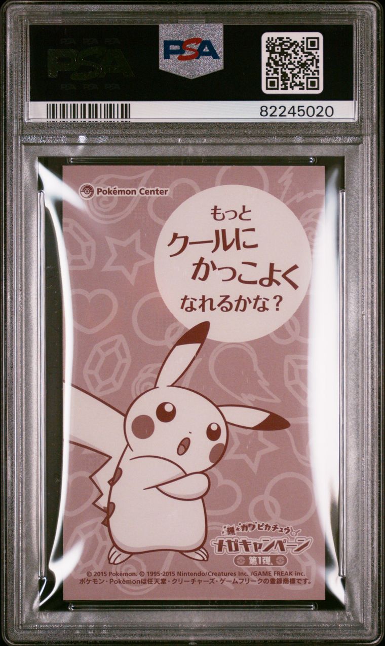 2015 JPN. XY Promo Poncho Wearing Pikachu Lucario PSA 9