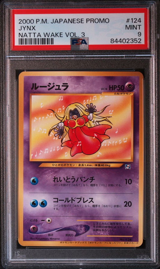 2000 Japanese Promo Jynx Natta Wake Vol. 3 PSA 9