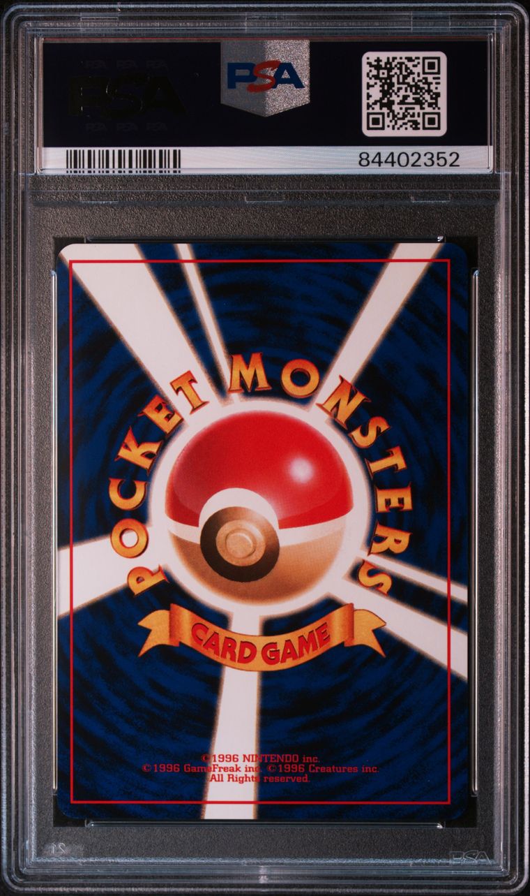 2000 Japanese Promo Jynx Natta Wake Vol. 3 PSA 9