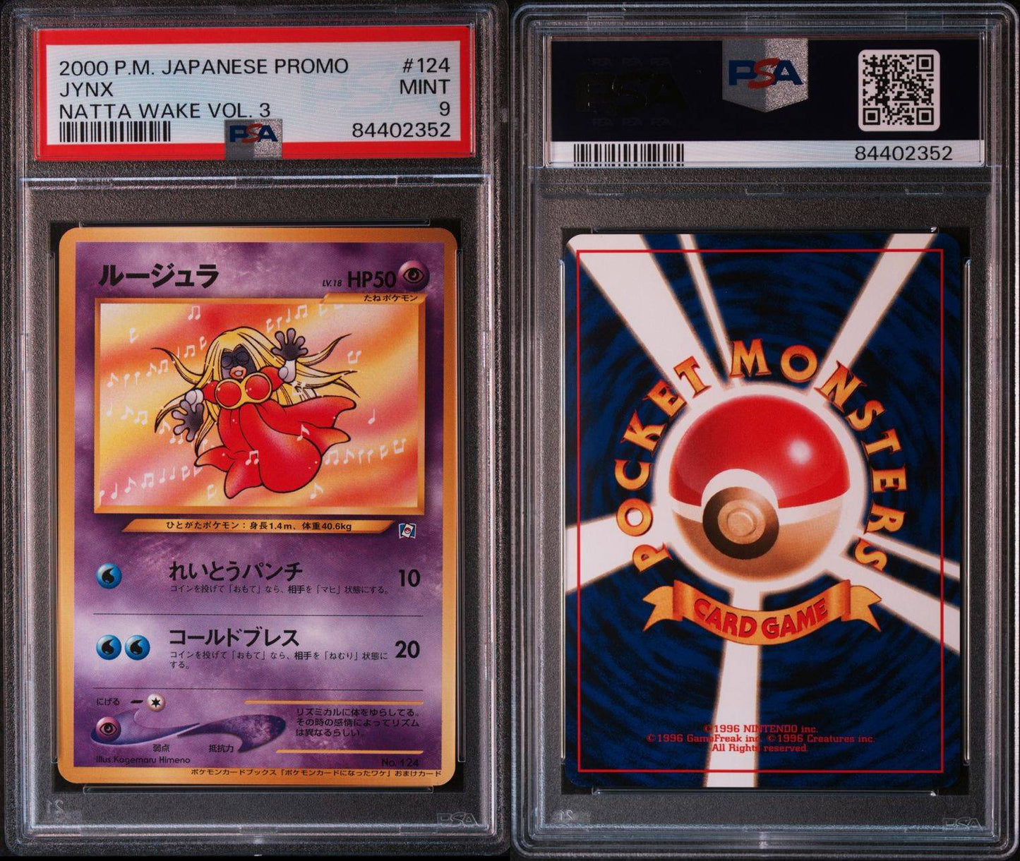 2000 Japanese Promo Jynx Natta Wake Vol. 3 PSA 9
