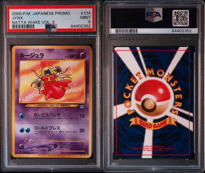 2000 Japanese Promo Jynx Natta Wake Vol. 3 PSA 9