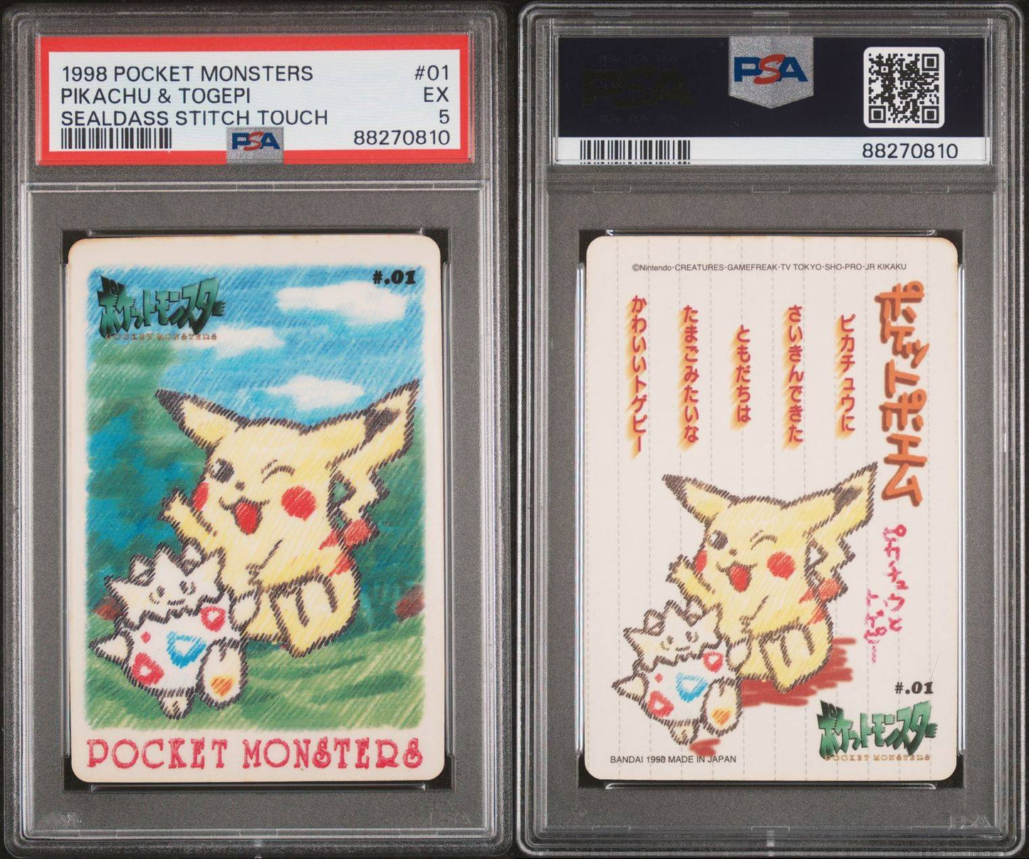 1998 Pocket Monsters Sealdass Stitch Touch Pikachu Togepi PSA 5