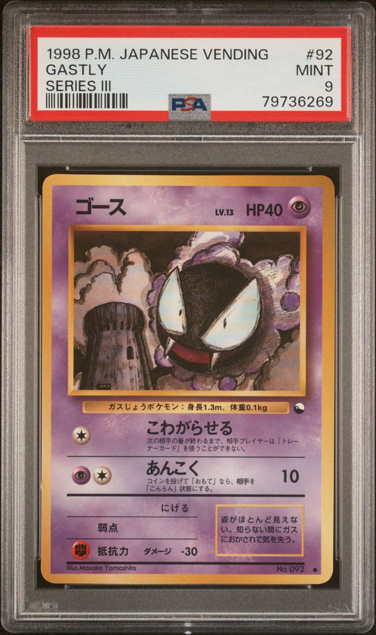 1998 Japanese Vending Series 3 Gastly PSA 9