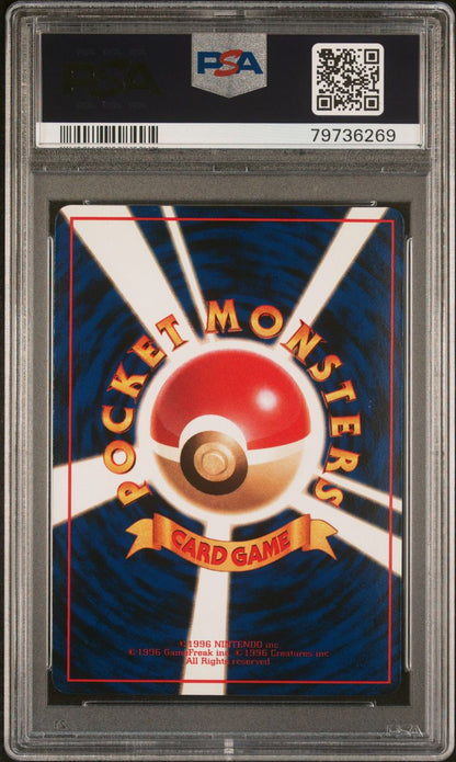 1998 Japanese Vending Series 3 Gastly PSA 9