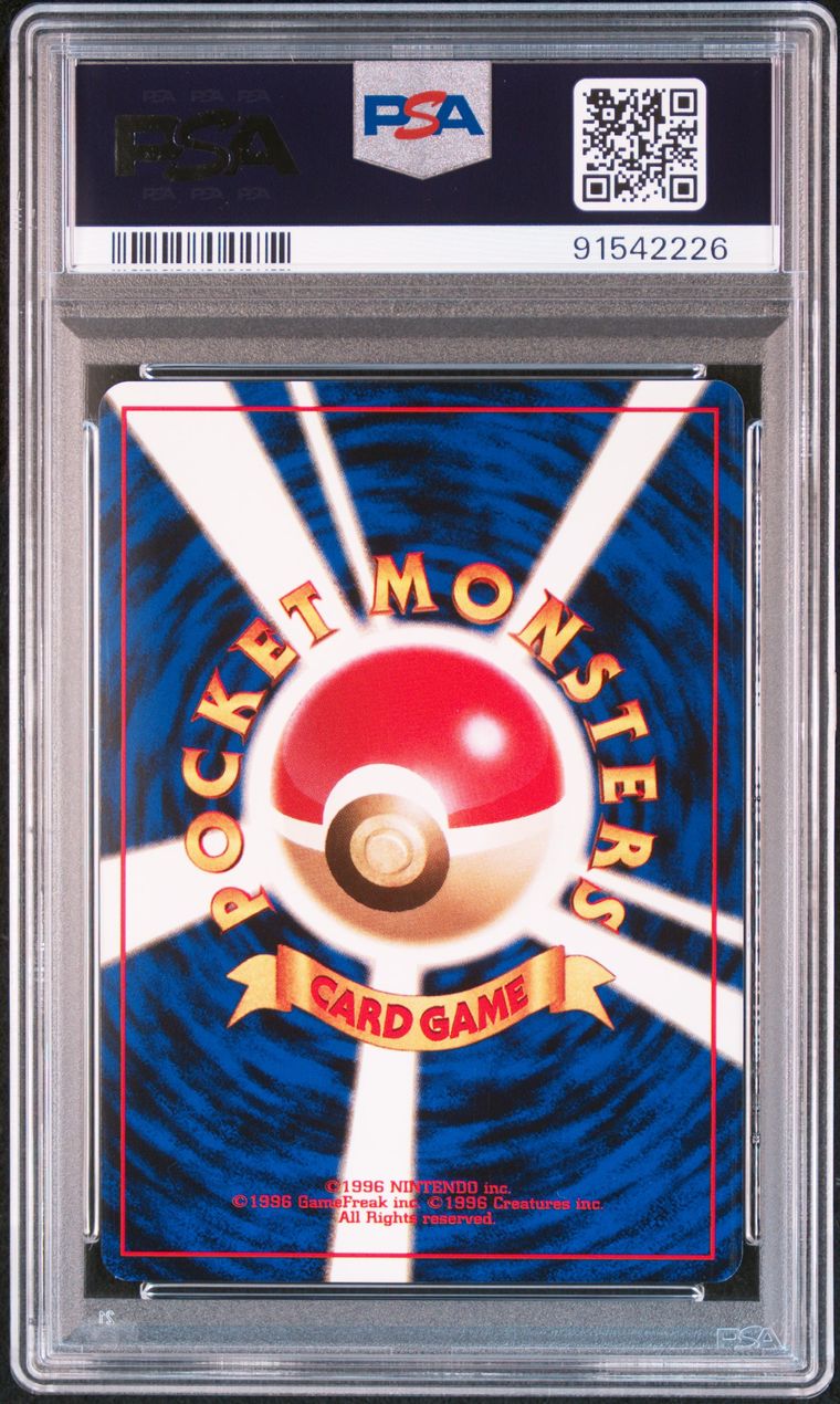 1997 Japanese Jungle Pikachu PSA 9