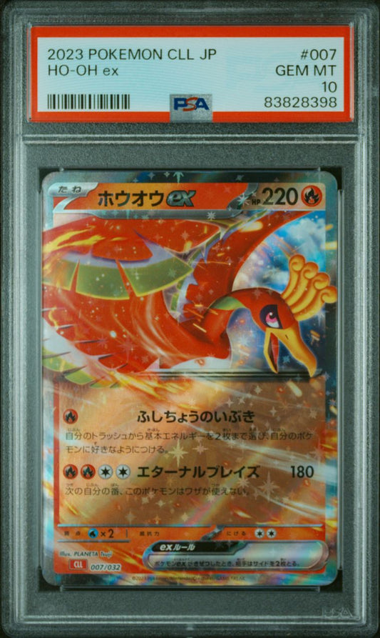2023 Ho-Oh ex CLL JP PSA 10