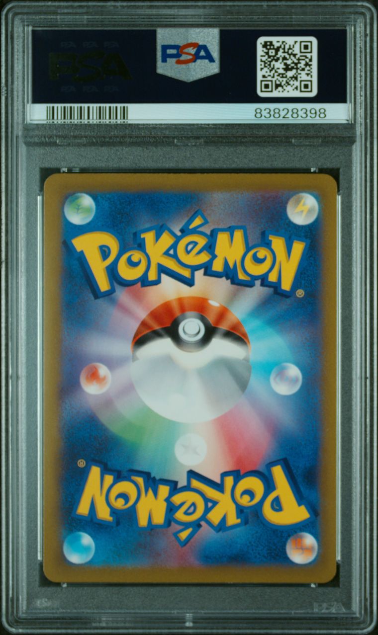 2023 Ho-Oh ex CLL JP PSA 10