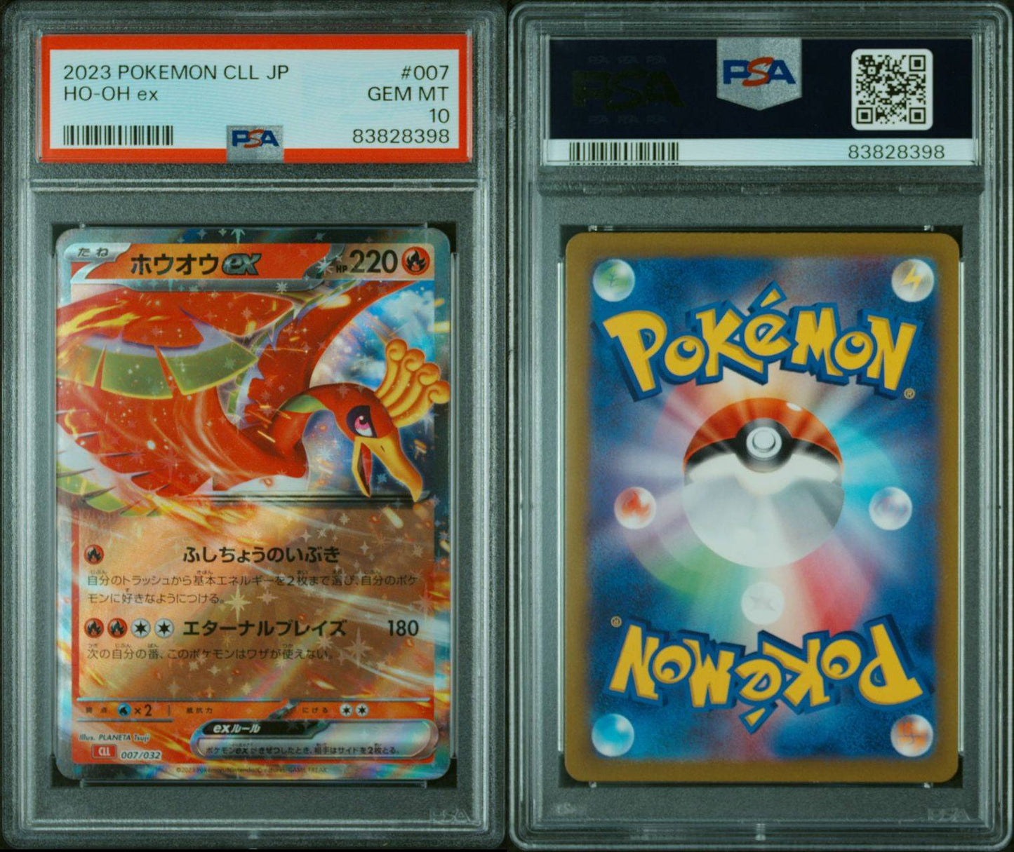 2023 Ho-Oh ex CLL JP PSA 10