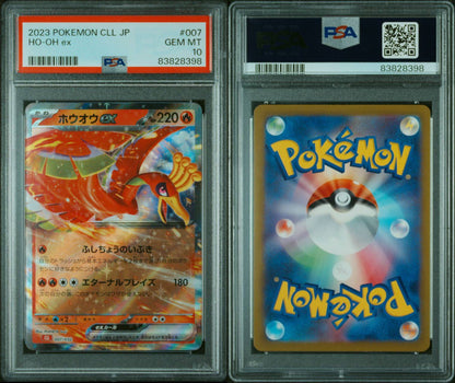 2023 Ho-Oh ex CLL JP PSA 10