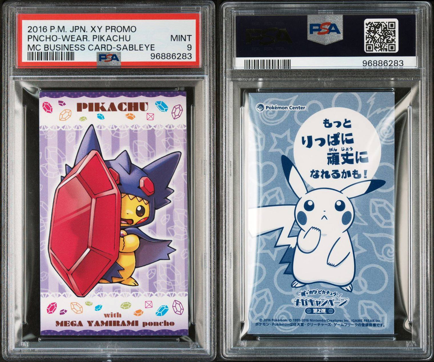 2016 JPN. XY Promo Poncho Wearing Pikachu Yamirami PSA 9
