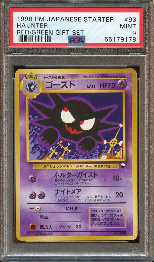 1998 Haunter Red/Green gift set PSA 9 (POP 36)