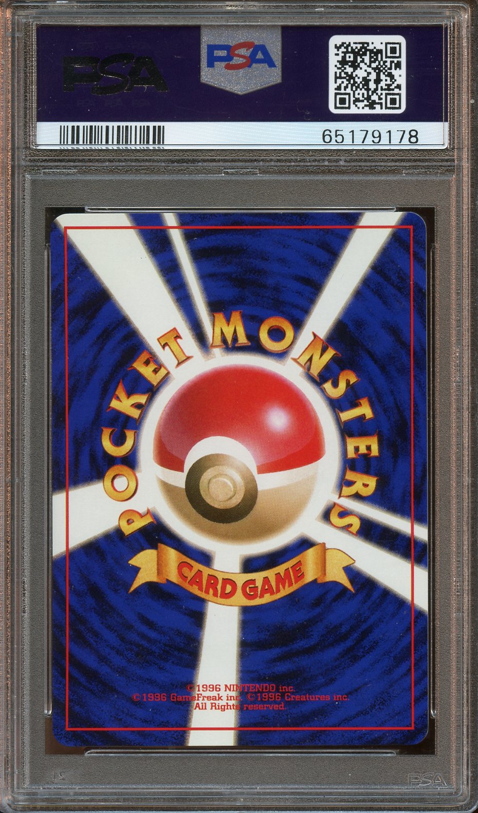 1998 Haunter Red/Green gift set PSA 9 (POP 36)