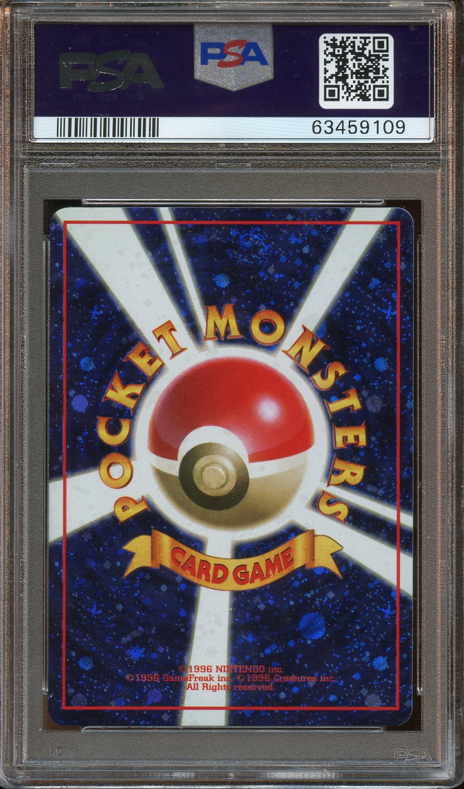 1998 TRADE PLEASE! promo Holofoil back PSA 9