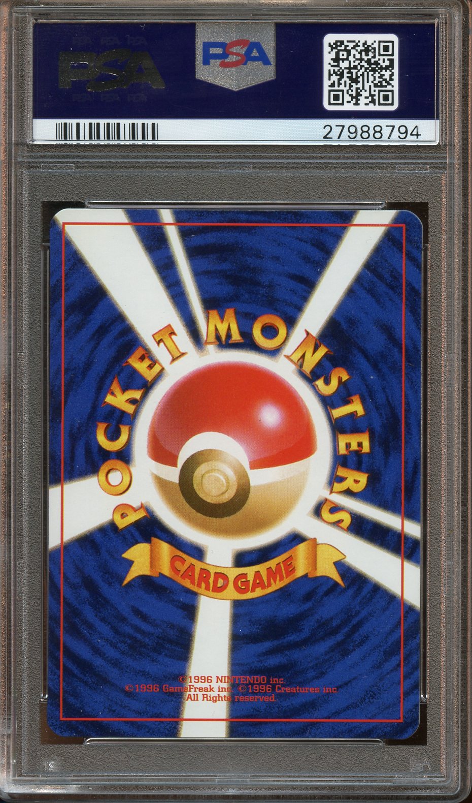1999 SNAP! Pikachu Trainer magazine promo PSA 8