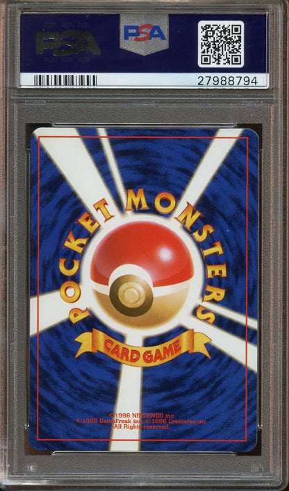 1999 SNAP! Pikachu Trainer magazine promo PSA 8