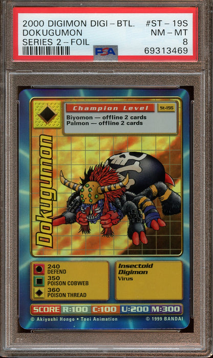 2000 Digimon Dokugumon series 2 - Foil PSA 8 HEVCARDS 2000 Digimon Dokugumon series 2 - Foil PSA 8 HEVCARDS